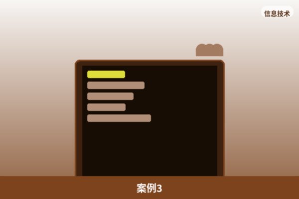 长期合作伙伴