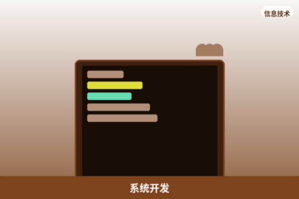 管理系统开发